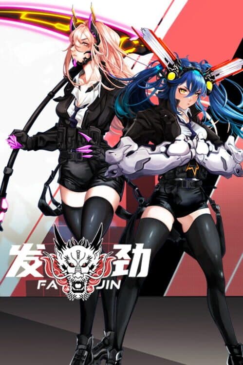 Fa Jin poster
