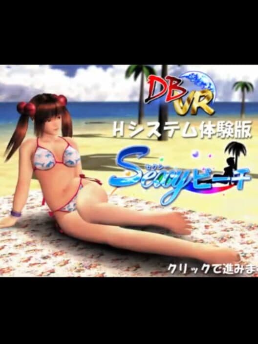 Sexy Beach poster