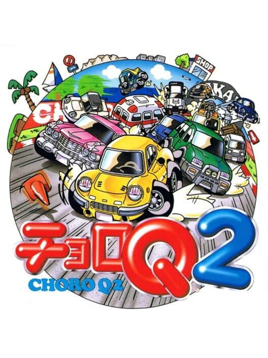Choro Q 2 poster