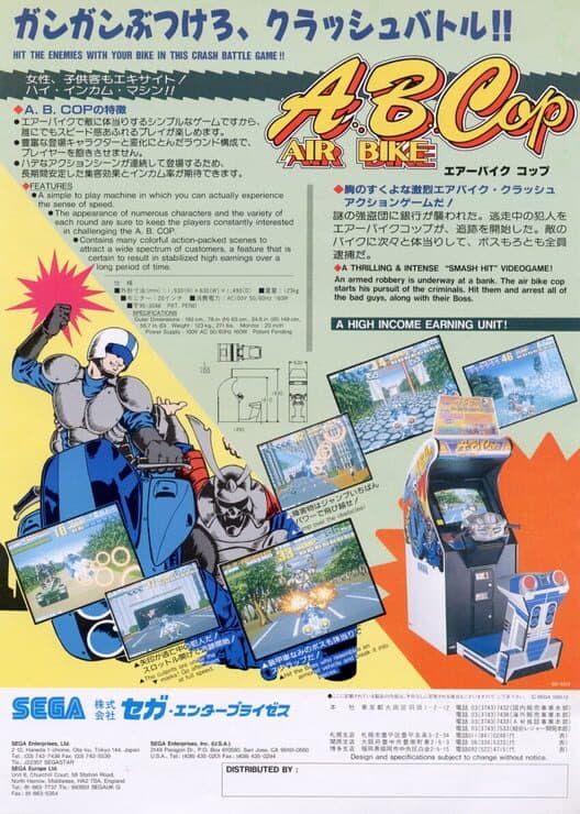 Abcop: A.B. Cop poster