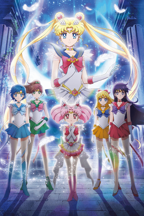 Pretty Guardian Sailor Moon Eternal The Movie Part 1 poster