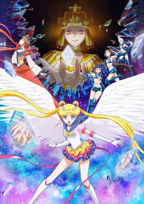 Pretty Guardian Sailor Moon Cosmos The Movie: Part 2 poster