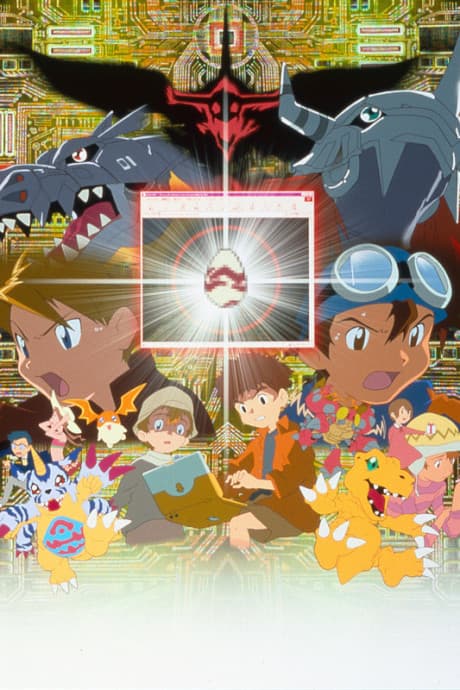 Digimon: Our War Game poster
