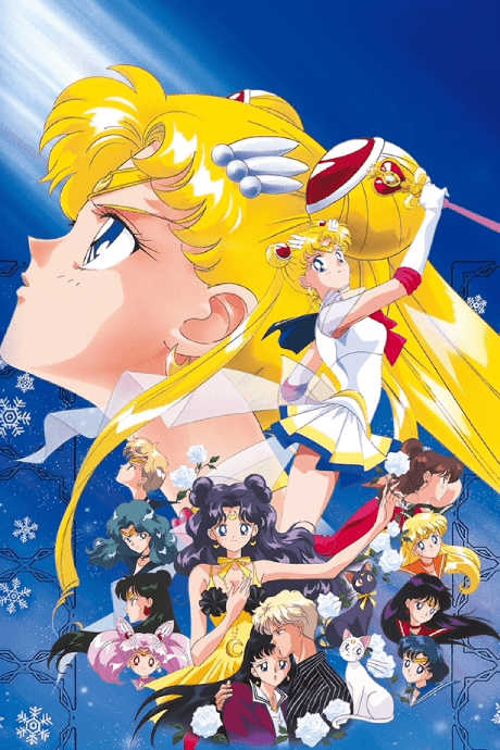 Sailor Moon S Movie: Hearts in Ice poster