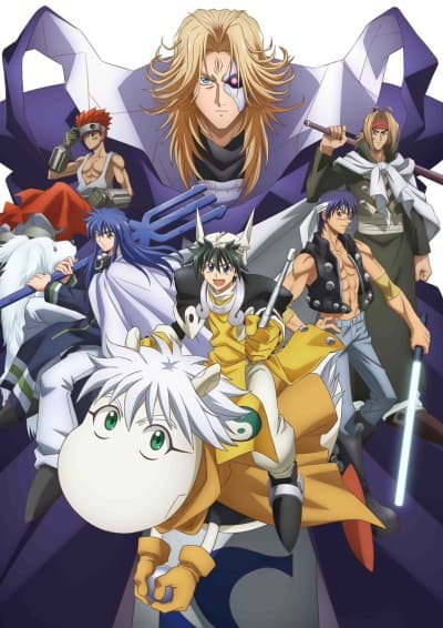 HAKYU HOSHIN ENGI poster