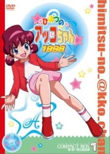 Himitsu no Akko-chan 3 poster