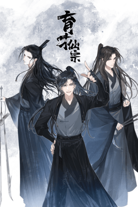 Expert Nurturing Clan poster
