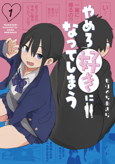 Stop! I'm Falling for You! poster