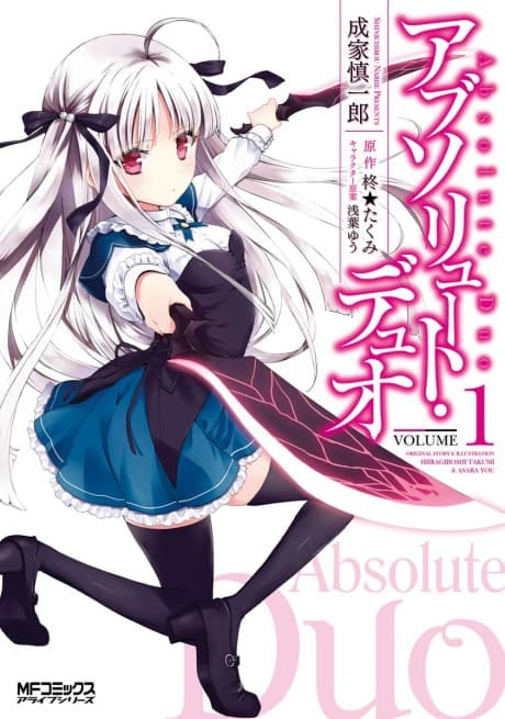 Absolute Duo poster