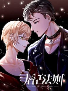 Rules of Lips and Tongues poster