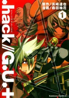 .hack//G.U.+ poster